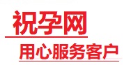 滴道捐卵试管助孕机构-代媽网